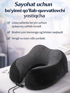 Алый