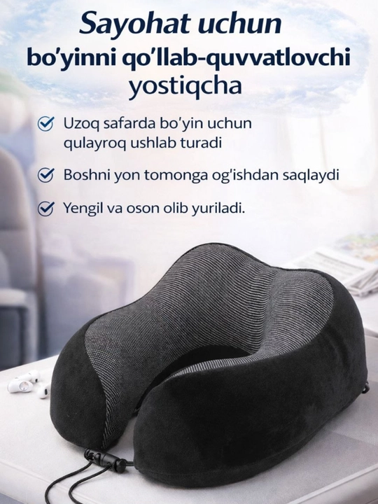Подушка для путешествий Dom Soft, с эффектом памяти (memory foam), ортопедическая - 