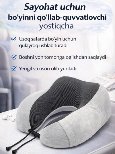 Подушка для путешествий Dom Soft, с эффектом памяти (memory foam), ортопедическая - 