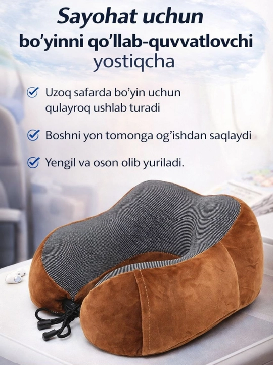 Подушка для путешествий Dom Soft, с эффектом памяти (memory foam), ортопедическая - 