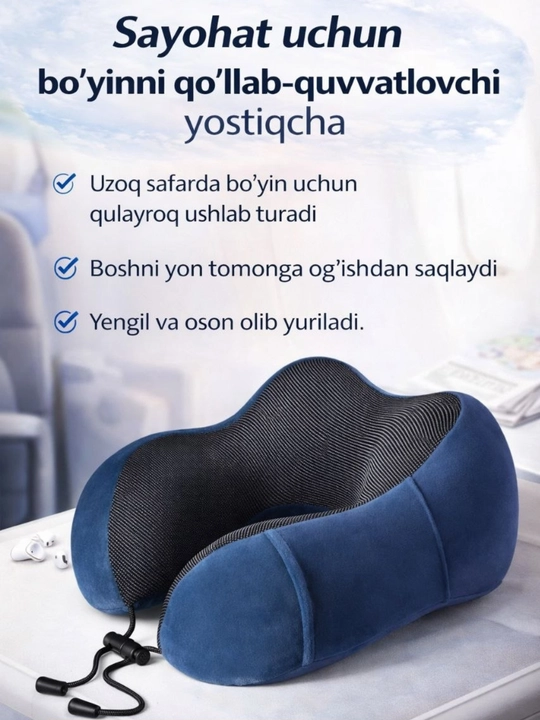 Подушка для путешествий Dom Soft, с эффектом памяти (memory foam), ортопедическая - 