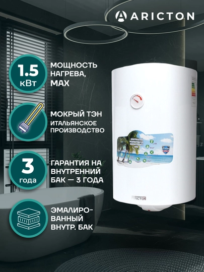 Elektr Suv Isitgich