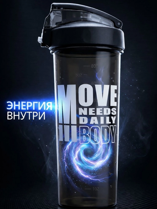 Sheyker sport uchun idish, suv butilka, suv idish ayollar uchun