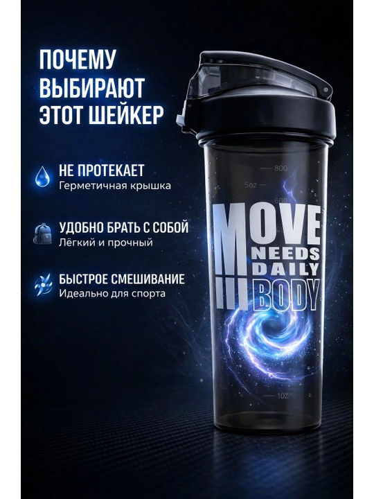 Sheyker sport uchun idish, suv butilka, suv idish ayollar uchun
