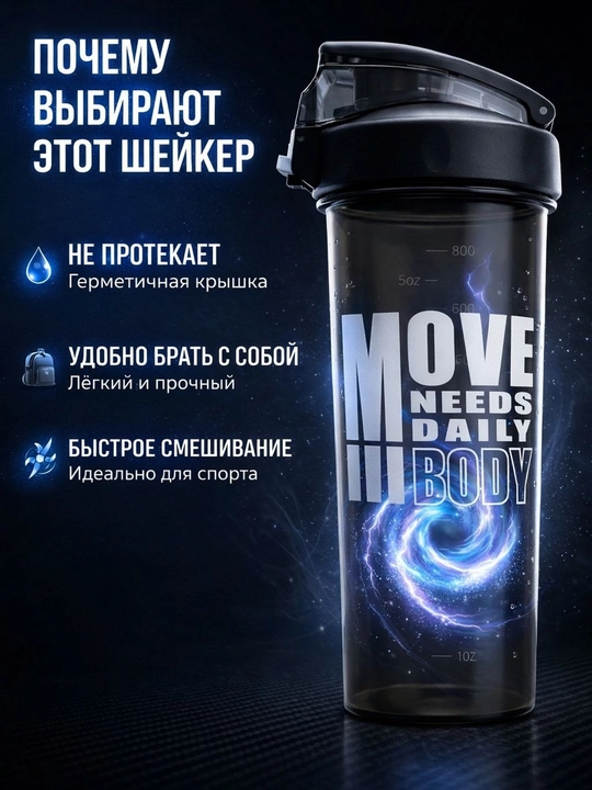 Sheyker sport uchun idish, suv butilka, suv idish ayollar uchun