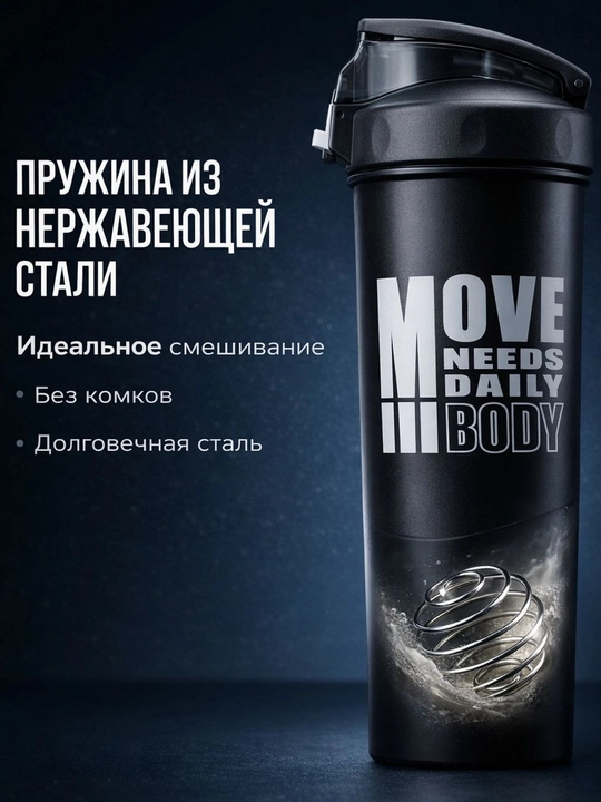 Sheyker sport uchun idish, suv butilka, suv idish ayollar uchun