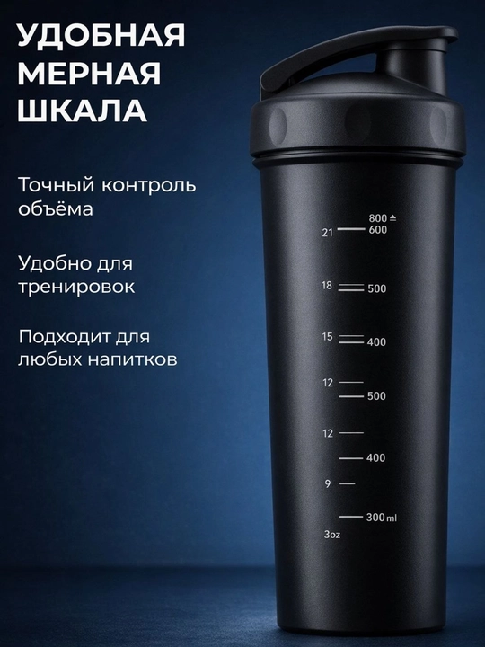 Sheyker sport uchun idish, suv butilka, suv idish ayollar uchun