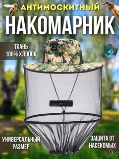 Светло-бежевый