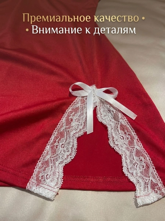 Женский комплект белья «3 в 1»: халат на завязках, ночная сорочка и нижнее белье.
