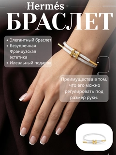 Белый