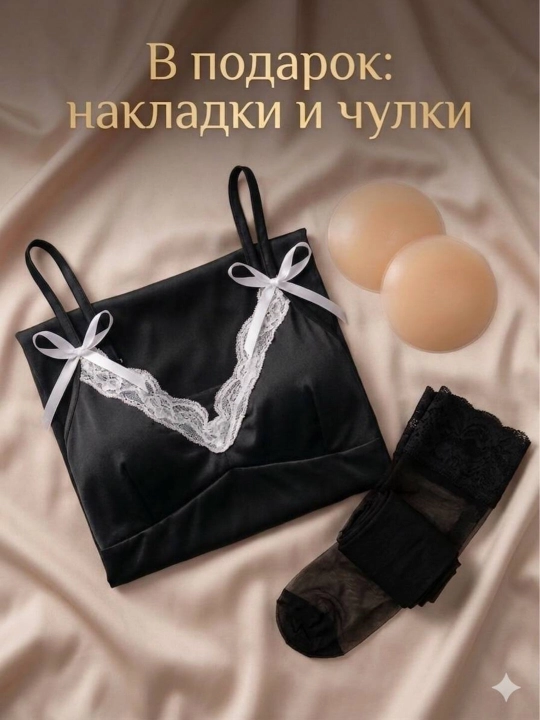 Женский комплект белья «3 в 1»: халат на завязках, ночная сорочка и нижнее белье.