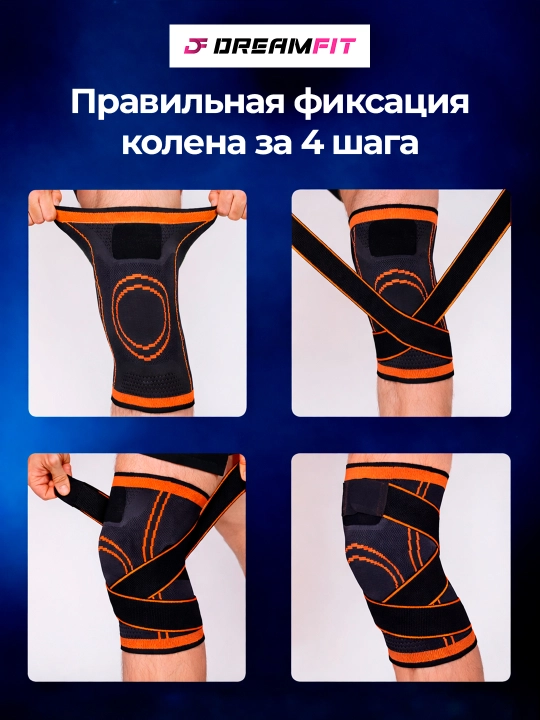 Наколенники спортивные с ремнями, эластичный бандаж на колено, ортопедический для суставов