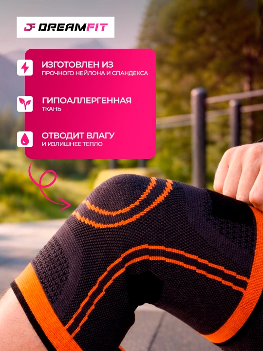 Наколенники спортивные с ремнями, эластичный бандаж на колено, ортопедический для суставов