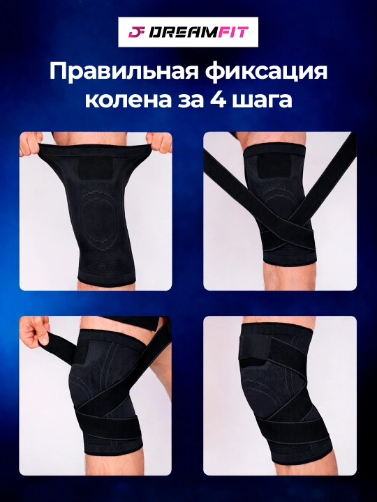Наколенники спортивные с ремнями, эластичный бандаж на колено, ортопедический для суставов