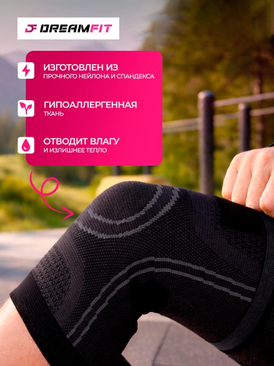 Наколенники спортивные с ремнями, эластичный бандаж на колено, ортопедический для суставов