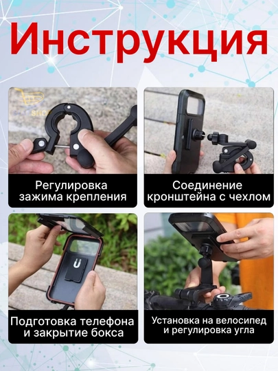 Velosiped va samokat uchun telefon uchun ushlagich, universal va ishonchli