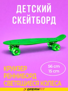 Салатовый