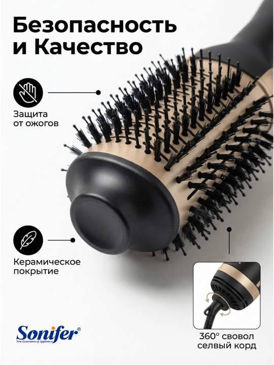 Fen-taroq Sonifer SF-9629, 1200 Vt, 3 tasi 1 da, ionizatsiya, keramik qoplama
