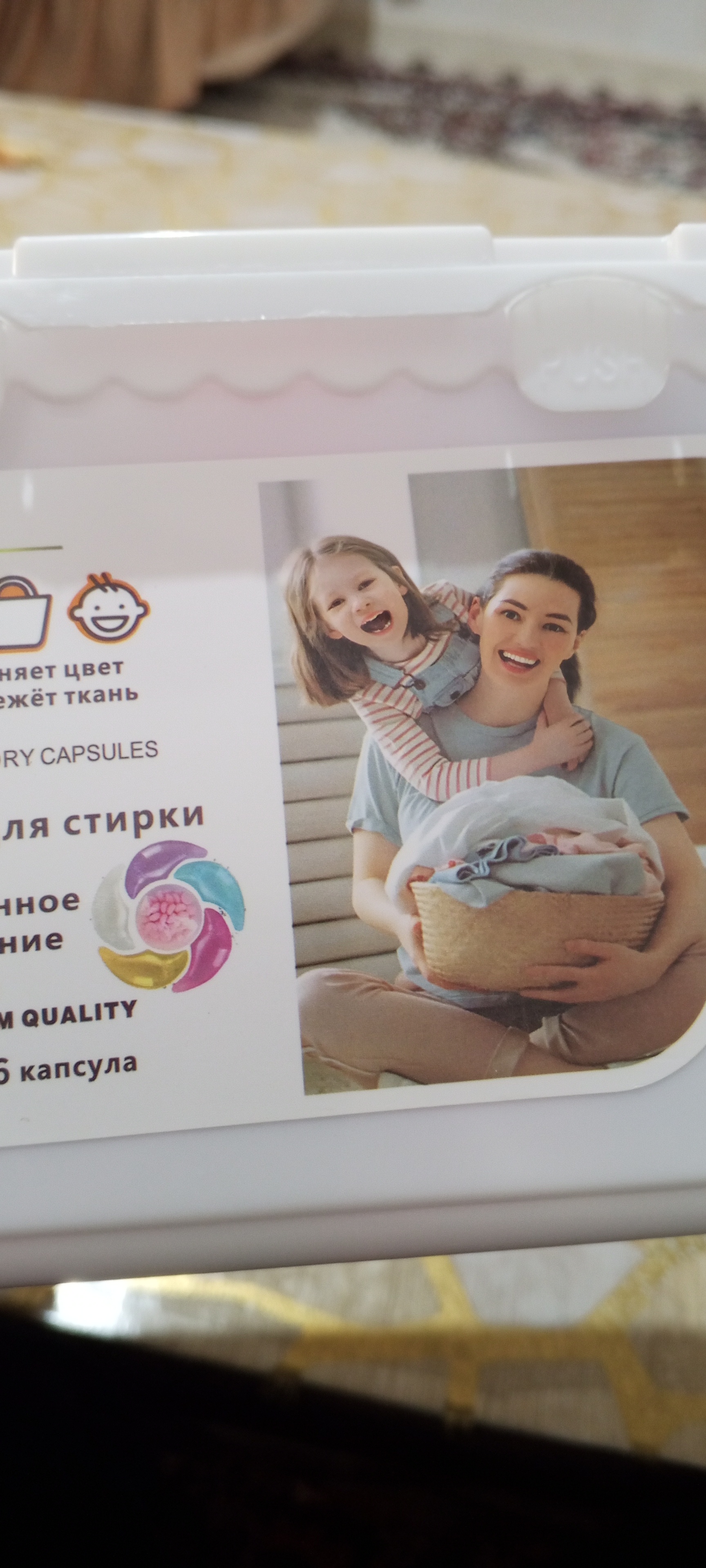 6 dan 1 gacha kapsulalar kir yuvish uchun, xushbo'y hidli, universal 36 dona