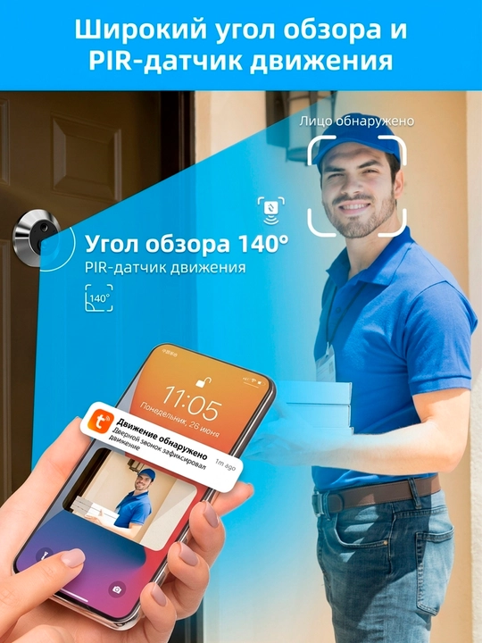 NOVA RH-PD10 Eshik teshigi Wi-Fi, 3 MP kamera, xonadonlar uchun videokuzatuv tizimi