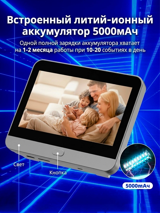 NOVA RH-PD10 Eshik teshigi Wi-Fi, 3 MP kamera, xonadonlar uchun videokuzatuv tizimi