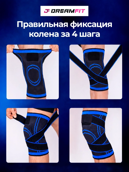 Наколенники спортивные с ремнями, эластичный бандаж на колено, ортопедический для суставов