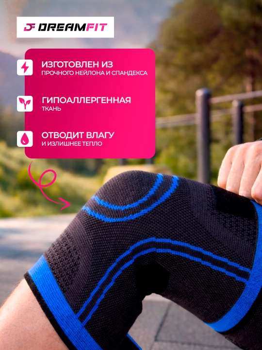 Наколенники спортивные с ремнями, эластичный бандаж на колено, ортопедический для суставов