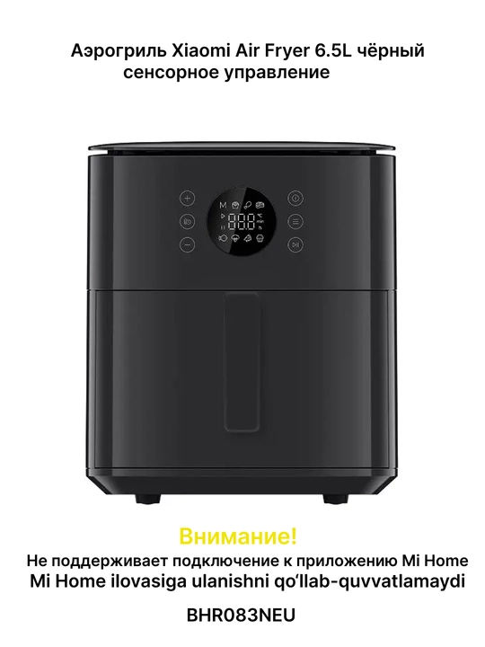 Xiaomi Smart Air Fryer 4.5, 5.5, 6.5, 10, 12L aqlli aerogril, Global qovurish pechi