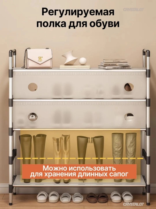 Oyoq kiyim javoni etajerka, oyoq kiyim qo‘yish tagkursi, oyoq kiyim shkafi, tokcha