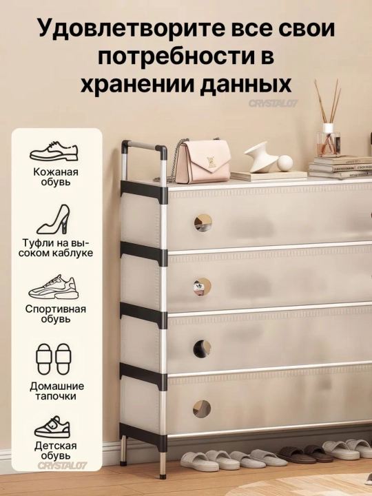 Oyoq kiyim javoni etajerka, oyoq kiyim qo‘yish tagkursi, oyoq kiyim shkafi, tokcha