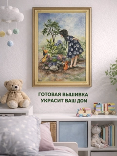 Лесной зеленый