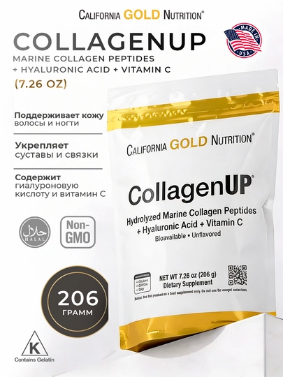 California Gold Nutrition, CollagenUP®, Коллаген с нейтральным вкусом, 206 г — CGOLD-CGNCOLLAGENUP206G