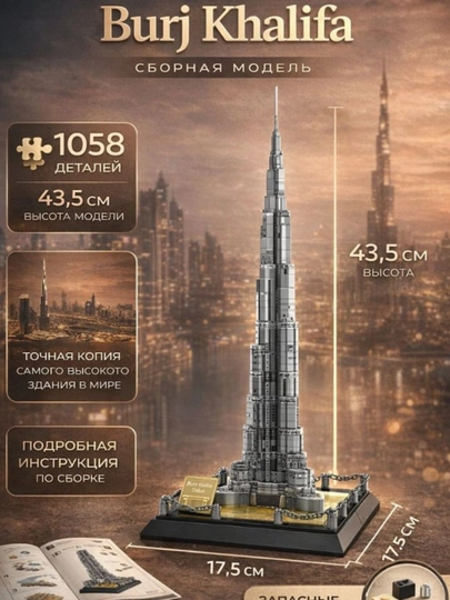 Конструктор LEGO, развивающий сборный набор, для детей и взрослых