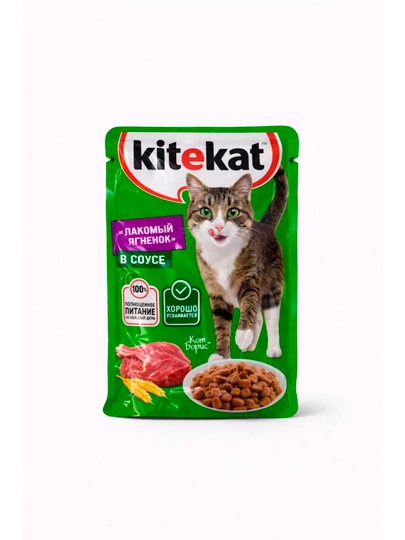 Kitekat ягненок в соусе