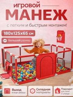 Красный
