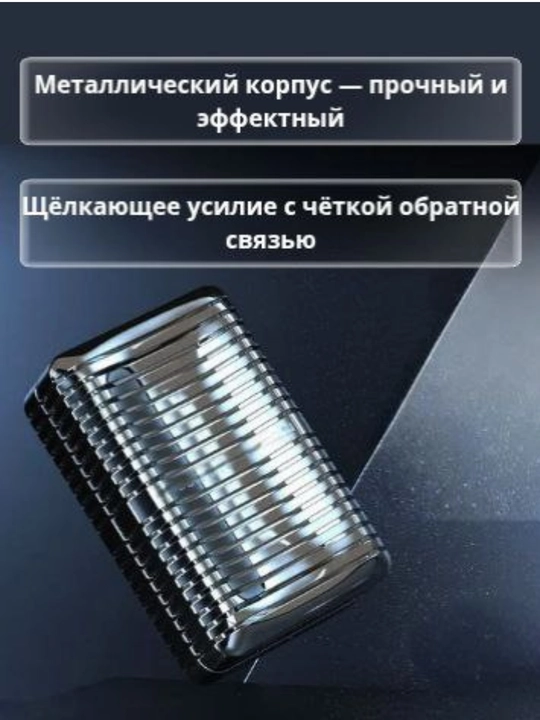 Магнитные слайдеры-антистресс для удовлетворения и фокусировки