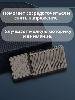Черный