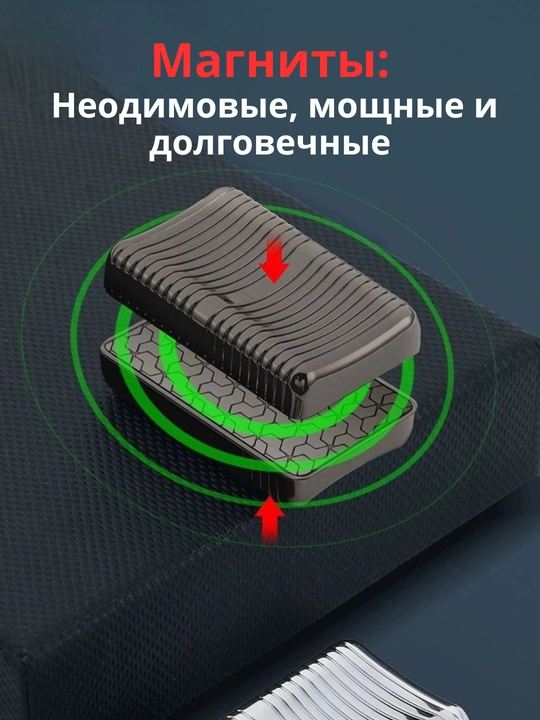 Магнитные слайдеры-антистресс для удовлетворения и фокусировки
