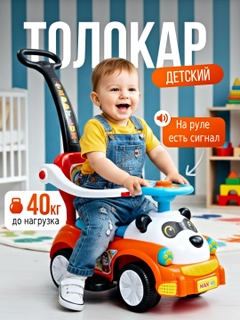 Красный