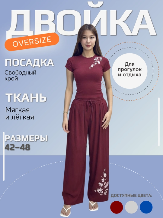Ayollar uchun yozgi kostyum dvoyka sakura printli, futbolka va keng shim