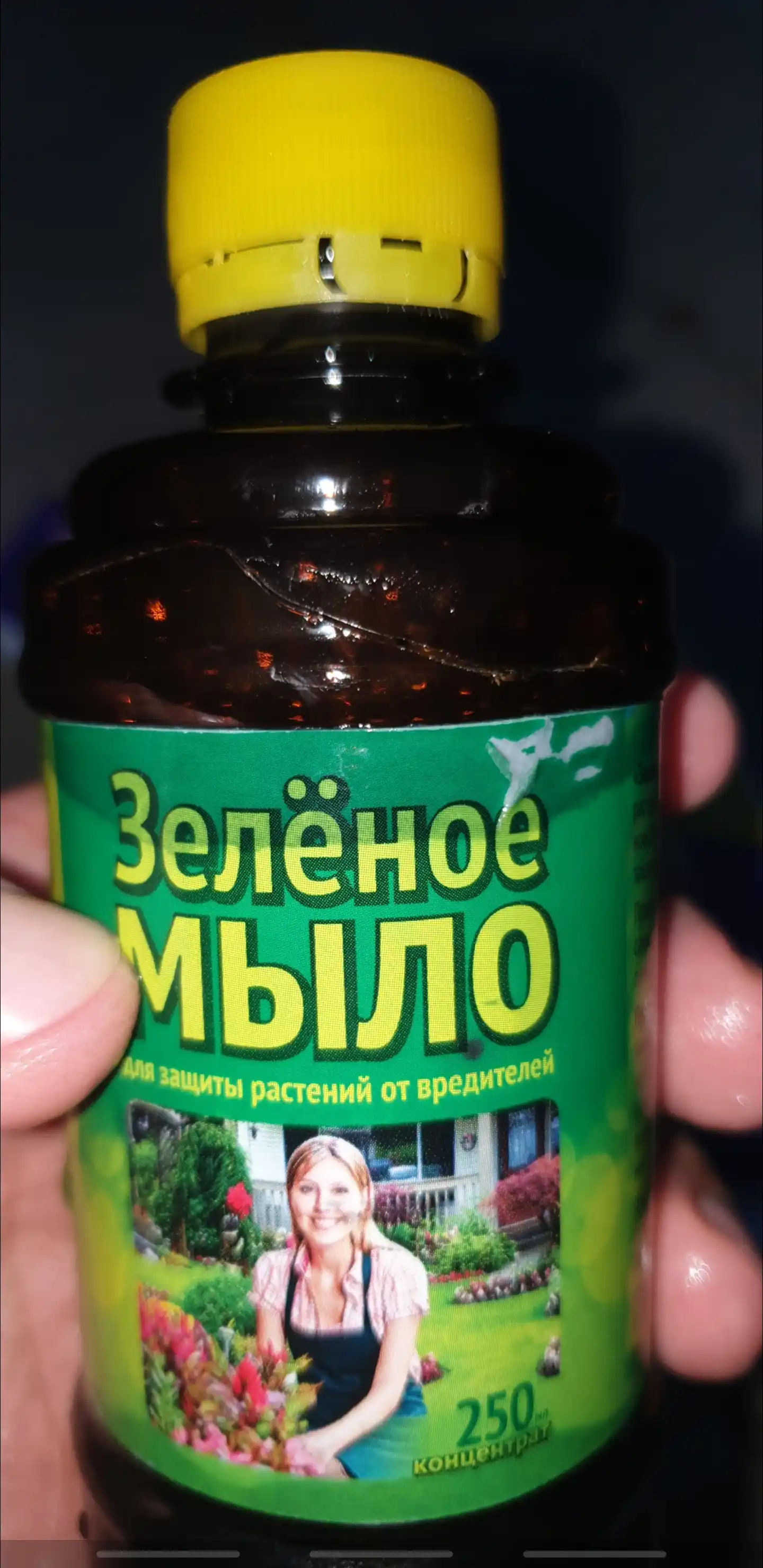 O‘simliklarni zararkunanda va parazitlardan himoya qilish vositasi, 250 ml