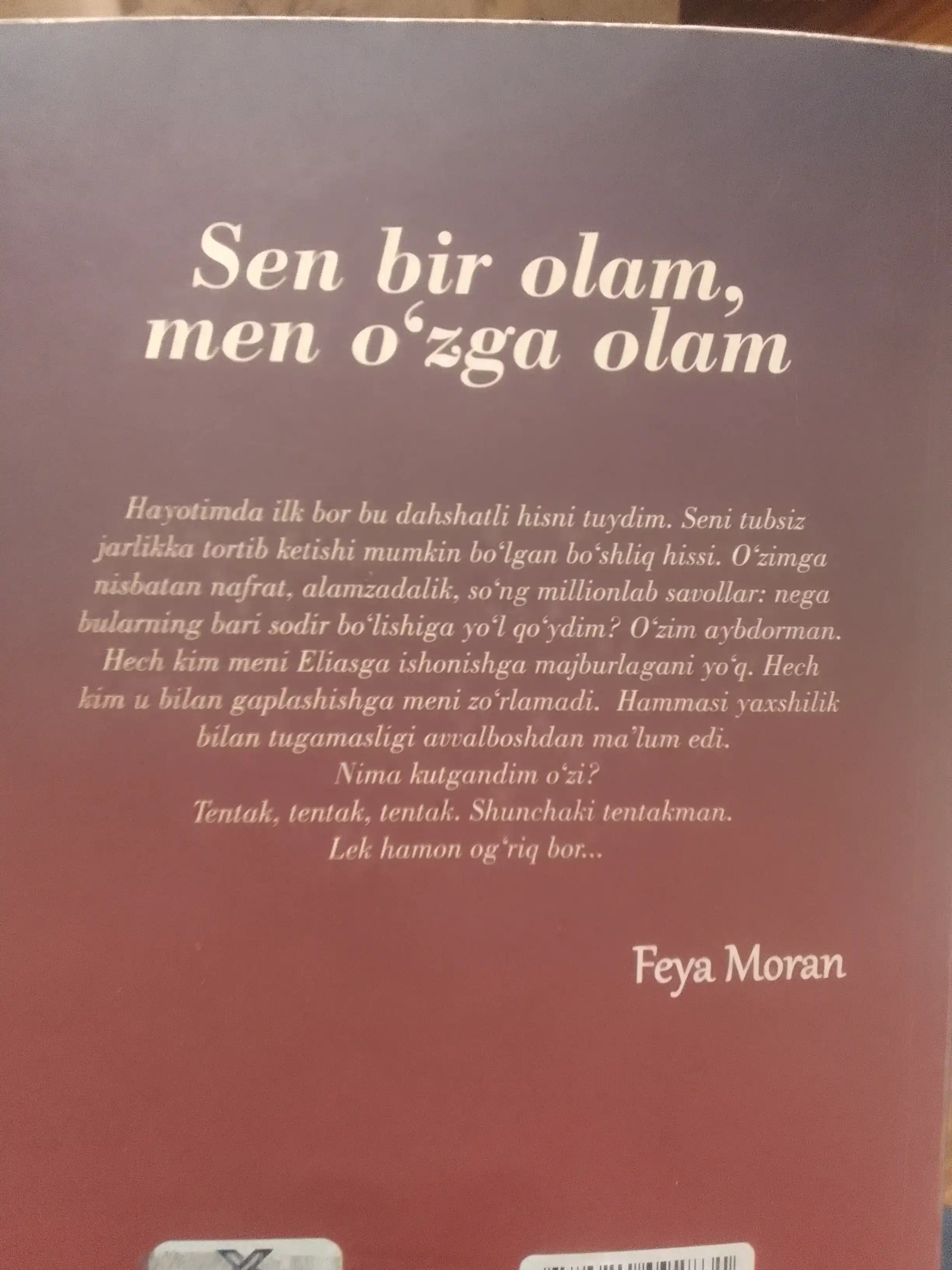 Сен бир олам, мен ўзга олам, Фея Моран