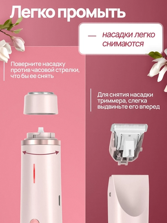 Женский триммер 2 в 1 для бикини и лица, беспроводная электробритва, водостойкая
