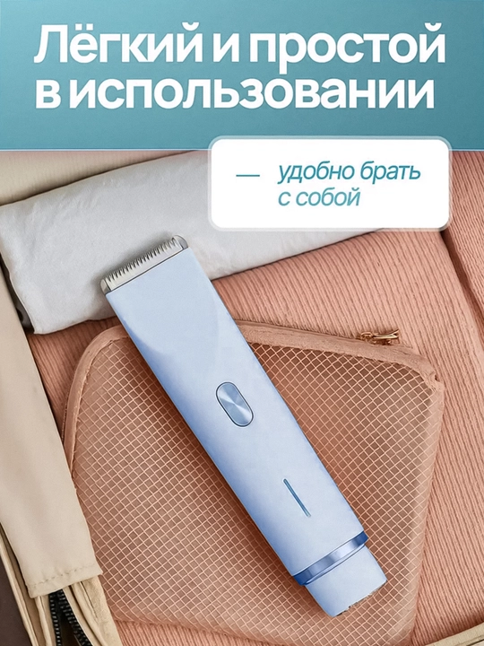 Женский триммер 2 в 1 для бикини и лица, беспроводная электробритва, водостойкая