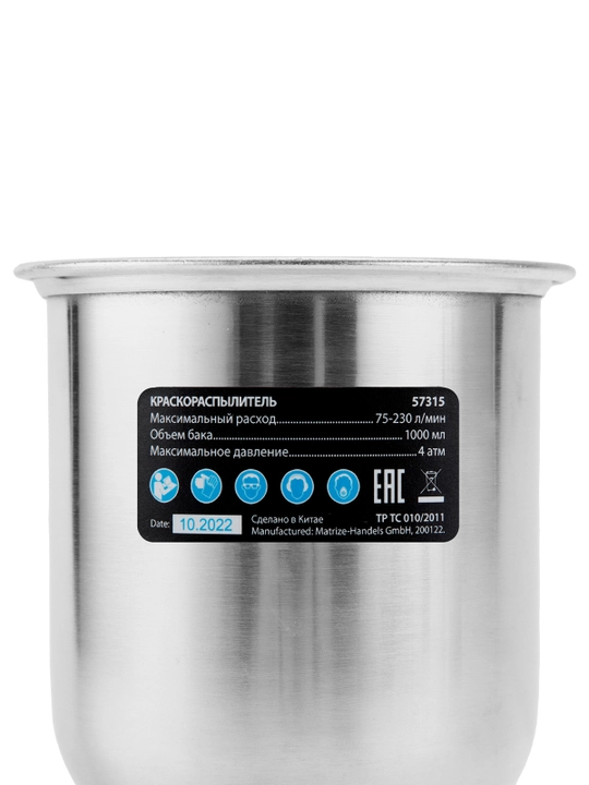 Kraskopult MTX, pnevmatik, idish 1 litr, sopl diametri 1.2, 1.5 va 1.8 mm, 573159