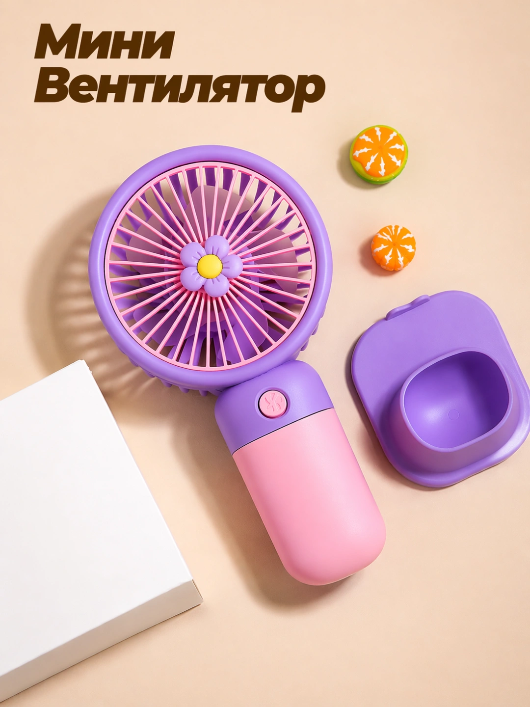 Мини вентилятор ручной, настольный, USB, портативный, компактный за 54900 сум со скидкой 71%. Uzum Market