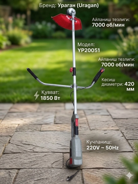 Bog ' trimmeri УРАГАН 1850 ВТ - 