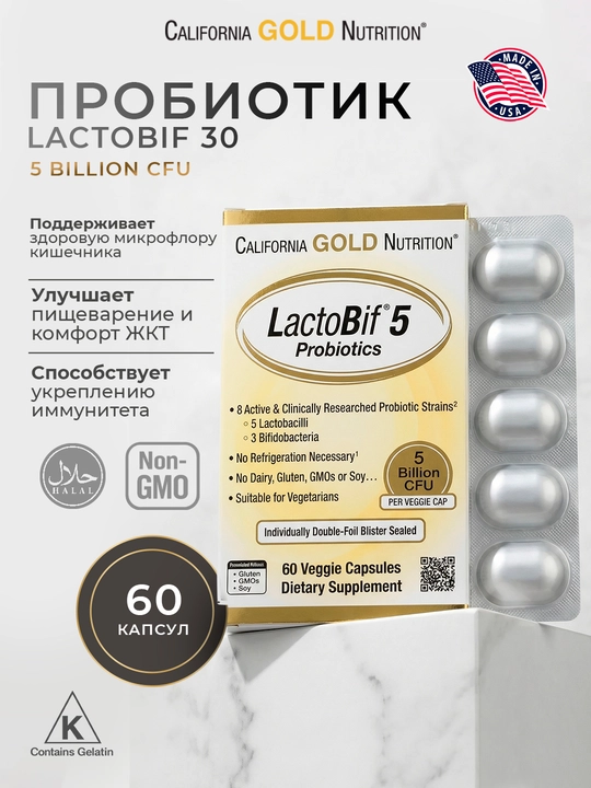 California Gold Nutrition, LactoBif® 5, probiyotiklar 5 mlrd KYe, 60 ta o‘simlik kapsulasi - 