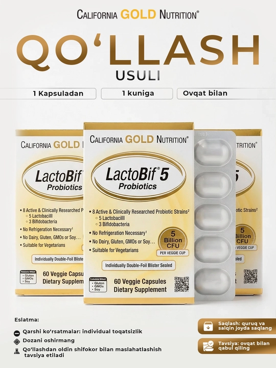 California Gold Nutrition, LactoBif® 5, пробиотики, 5 млрд КОЕ, 60 растительных капсул