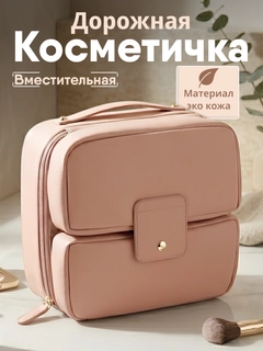 Коралловый меланж